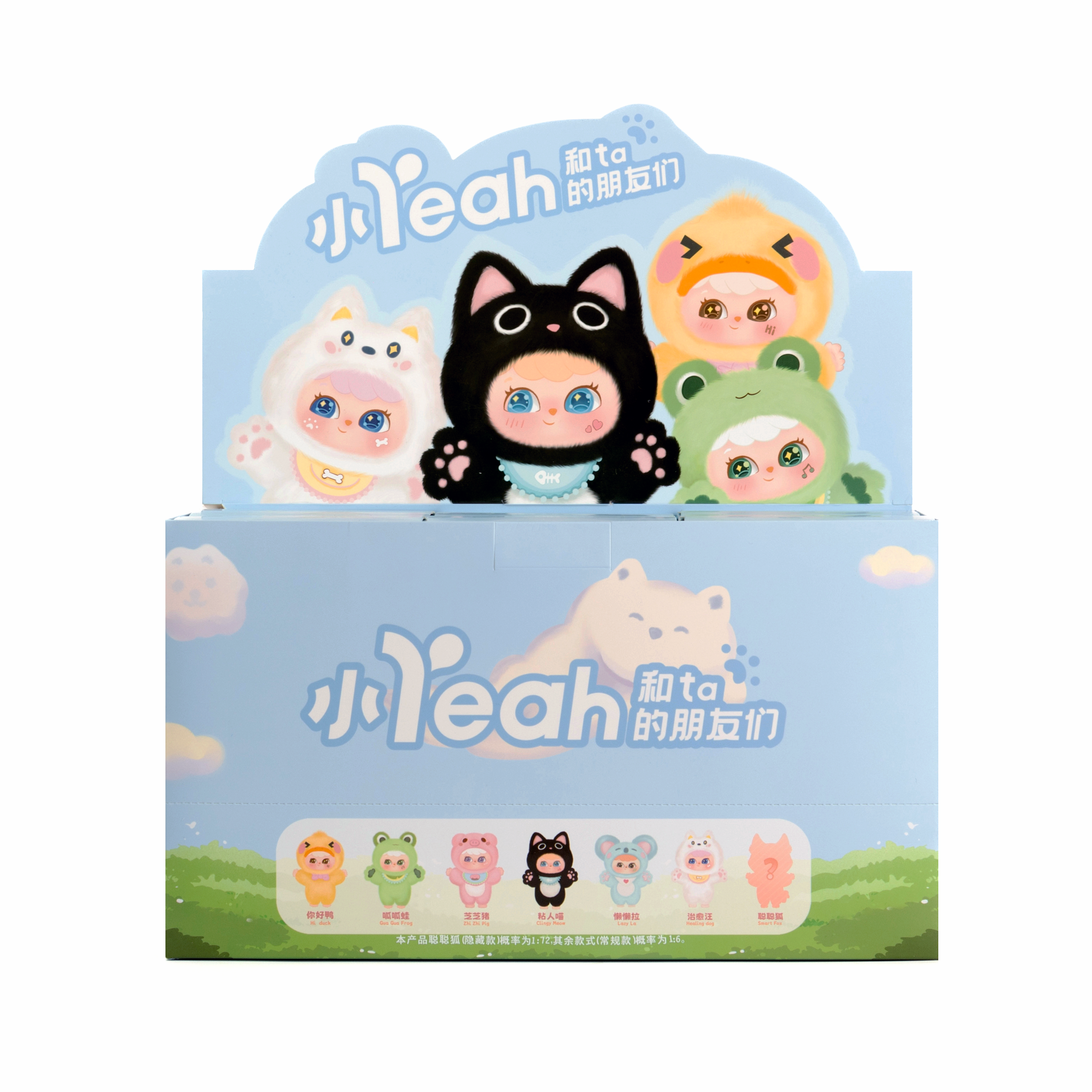 Yeypee Guardian Plush Charm Blind Box CN