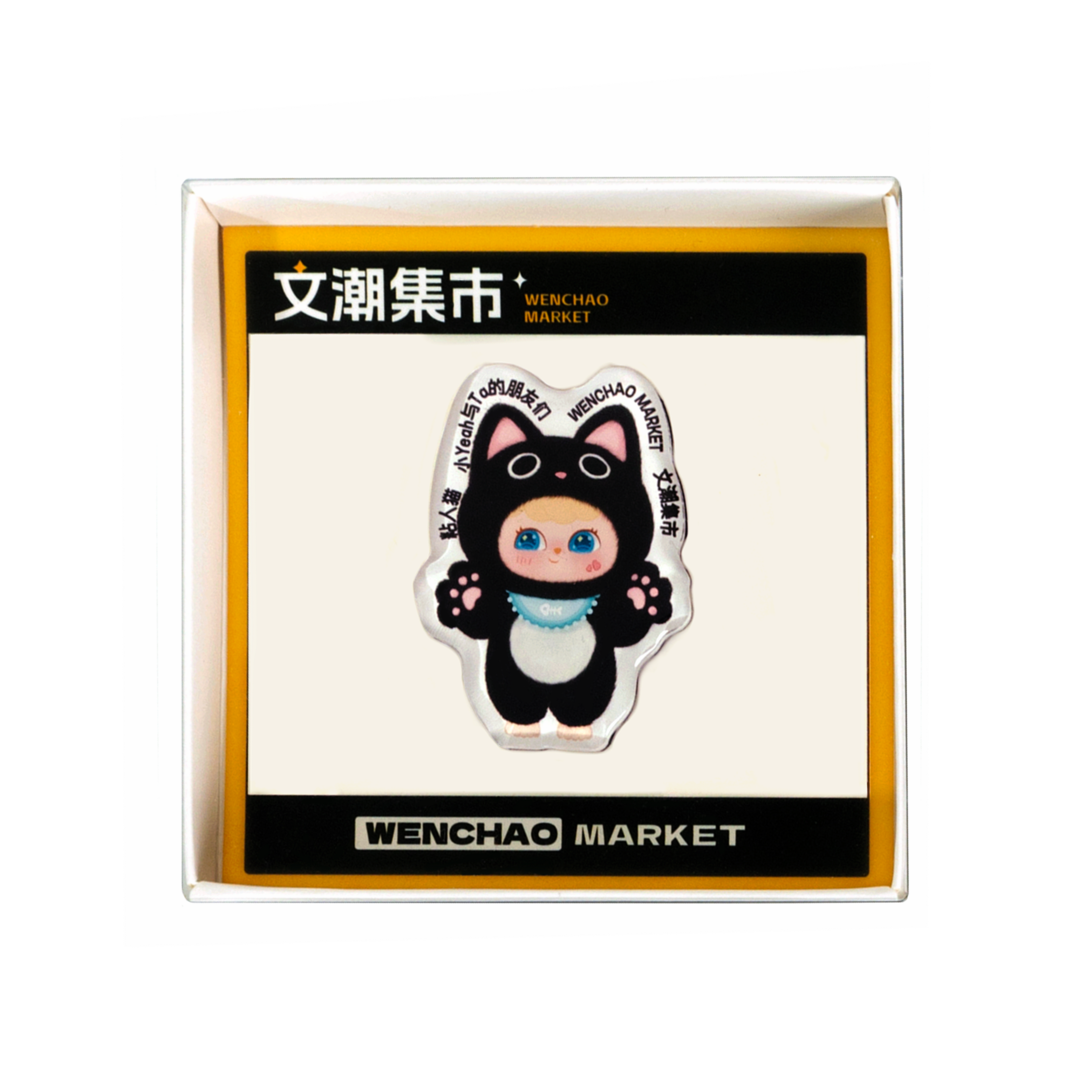 Yeypee Trendy Impression