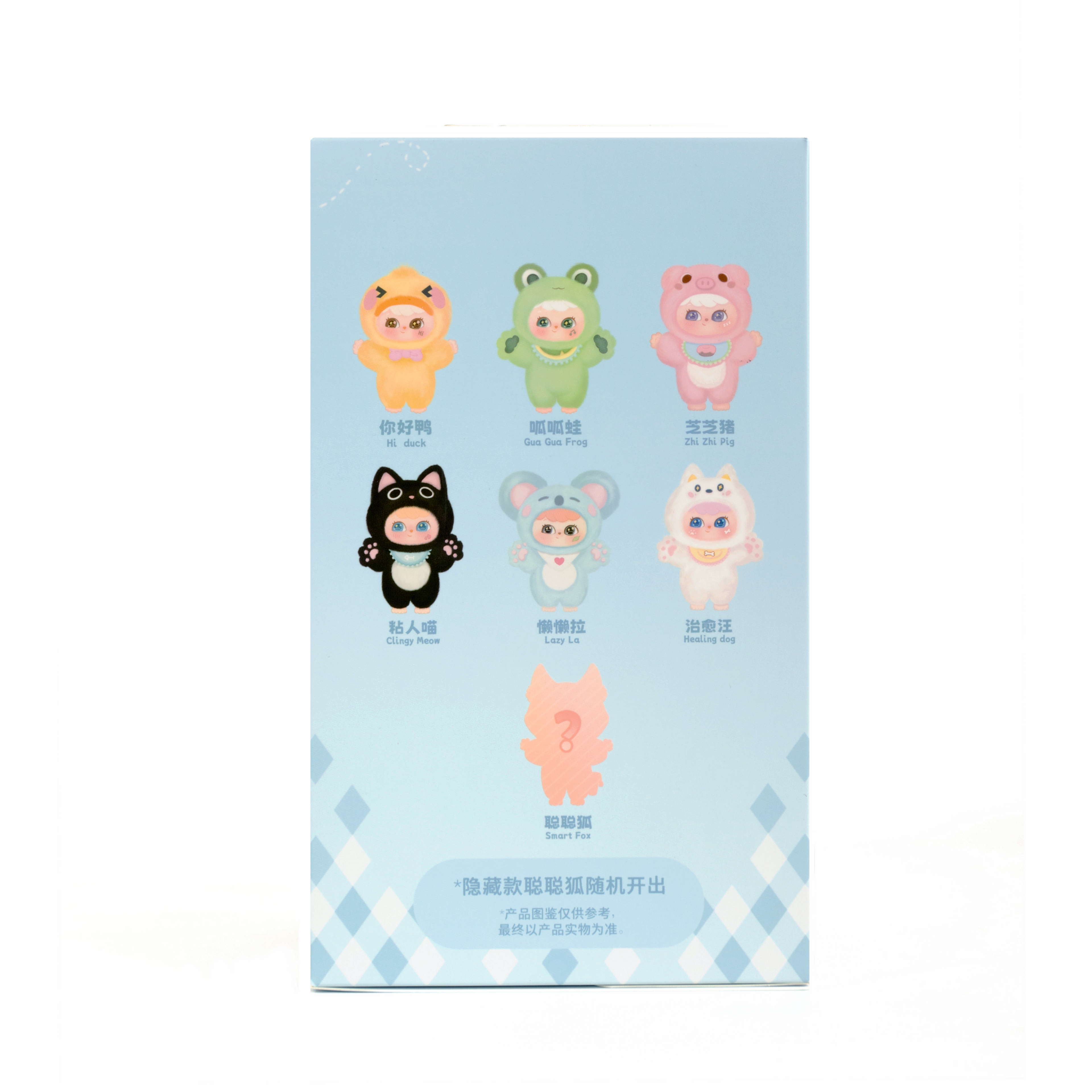 Yeypee Guardian Plush Charm Blind Box CN